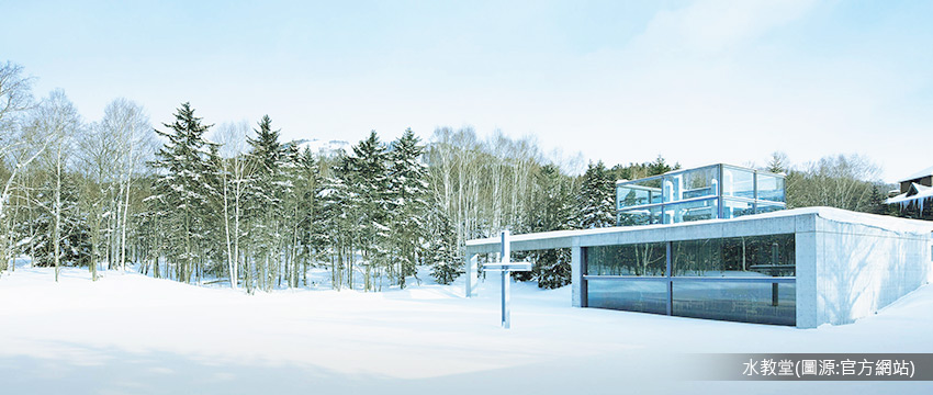 安藤忠雄‧水教堂